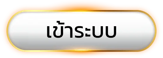 g2g8888 เข้าสู่ระบบ
